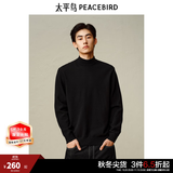 太平鸟男装毛衣冬季净色半高领亲肤绒打底衫多色保暖针织衫 黑色 第二批 L