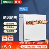 NVC雷士电工明装开关插座一开单控面板N02明装明线无需底盒86型白色新国标