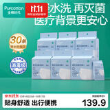 全棉时代一次性内裤男纯棉旅行便携商务出差免洗不掉絮灭菌 XL码30条