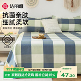 洁丽雅（Grace）7A抗菌床单单件 双人床单 四季亲肤床上用品 黄金海岸2*2.3M