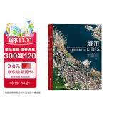 城市 人类这样聚集于大地 无人涉足的荒野 航拍摄影集 收录百余幅高清卫星摄影图像大开本图集 后浪正版