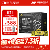 WILD FIELD HEALTH荒野健康乳清蛋白粉高蛋白含量 运动健身2磅柠茶味便携小袋装