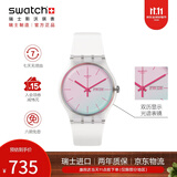 斯沃琪（Swatch）瑞士手表 初高中生考试简约潮流女腕表生日礼物 炫白极光2.0