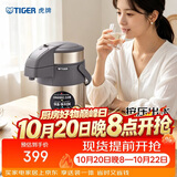 虎牌（TIGER）保温壶气压式双层不锈钢真空热水瓶MAA-A22C 2.2L 香槟金N