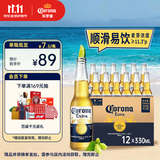 科罗娜（CORONA）特级啤酒330ml*12瓶整箱装经典拉格京东自营