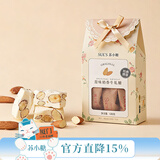 苏小糖牛轧糖120g原味蔓越莓抹茶巴旦木糖果礼盒福建厦门特产伴手礼 原味120g