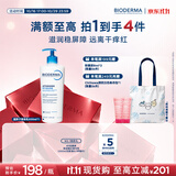 贝德玛（BIODERMA）【11.11现货】蓝胖子身体乳PP霜500ml舒缓修护面霜