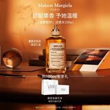 梅森马吉拉【先加购 1026抢】温暖壁炉100ml香水 木质调 生日礼物送女友