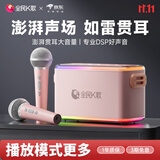 全民K歌便携式无线K歌音箱麦克风套装 超长续航家用KTV户外娱乐话筒音响一体V53粉色
