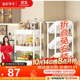 溢彩年华免安装小推车置物架移动书架零食储物收纳架厨房卫生间架子白1860