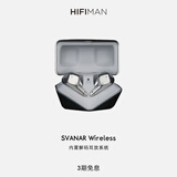HIFIMAN（海菲曼）Svanar Wireless大天鹅真无线 主动降噪蓝牙耳机 入耳式无线耳机 HIFI音质
