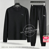 彪马（PUMA）运动套装男长袖T恤针织长裤 圆领舒适透气时尚潮流休闲打底上衣 两件套/长袖T恤+针织长裤 M/175