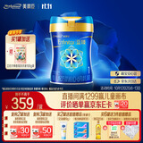 美赞臣蓝臻 1段奶粉 婴儿配方奶粉（0-6月）820g*1罐 实证乳铁蛋白