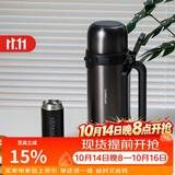 乐扣乐扣（LOCK&LOCK）保温壶户外旅行家庭保温套装黑色(手提广口壶1.8L+保温杯200ml)