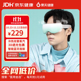 果实健康智能蒸汽眼罩充电热敷蒸眼仪发热眼部加热护眼生日礼物送礼薄荷绿