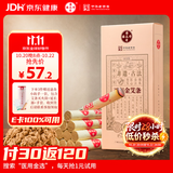 潘高寿艾条艾灸条五年陈金艾绒加长艾灸柱纯艾叶家用熏香10支/盒