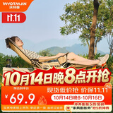 沃特曼（WHOTMAN）户外折叠躺椅午休午睡办公室沙滩沙发懒人钓鱼77195