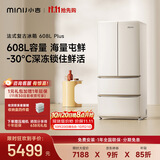 小吉（MINIJ）复古608L法式多门冰箱家用嵌入式除菌净味一级能效超大容量风冷BCD-JF608WB PLUS