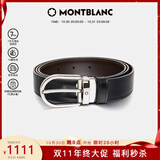 万宝龙（MONTBLANC）【双11】腰带男士椭圆针扣黑棕双面皮带3cm 128135/222371礼物