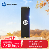 惠普（HP）2TB SSD固态硬盘 M.2接口(NVMe协议) FX700系列｜PCIe 4.0（7200MB/s读速）｜兼容战66
