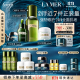 海蓝之谜（LA MER）抗老奢护套装(精萃水+精华+面霜+奇迹眼霜)护肤品化妆品生日礼物