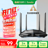 Tenda腾达路由器无线【千兆WiFi5穿墙王】5G双频信号放大器AC1200全屋增强家用AC10