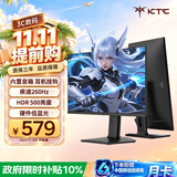 KTC24.5英寸260Hz内置音响 升降旋转FastIPS屏HDR500 三角洲电竞显示屏电脑显示器H25T7 3代节能版