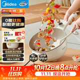 美的（Midea）0氟钛陶 电炒锅 电蒸锅 电煮锅 家用炒菜多功能一体电热锅电火锅 4L多用途锅HCG2821F 配蒸笼新品