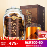 半山农20A正宗陈皮礼盒250克 年货礼盒广东新会大红皮送父母
