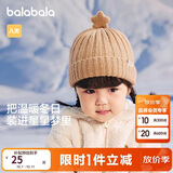 巴拉巴拉儿童帽子冬季男童女孩加厚保暖护耳帽宝宝针织毛线帽208424160205