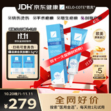 芭克官方kelocote美国疤克巴克祛疤膏15g医用硅凝胶淡化去疤痕