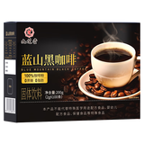 九芝堂蓝山纯黑咖啡0糖0卡0脂减脂瘦身提高代谢燃脂无糖京东自营