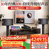 威斯汀【热卖10W+】家庭ktv音响套装唱歌全套设备点歌机一体卡拉ok影院家用客厅全新升级108音箱套装 套装六｜四分频音质进阶款