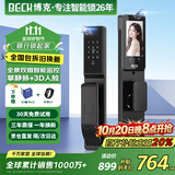 BECK指纹锁智能门锁密码锁电子锁防盗入户门锁人脸双摄猫眼V6P-plus