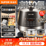 苏泊尔（SUPOR）0涂层有钛球釜电压力锅6L双胆全自动智能预约 家用 SY-60YC6322Q电饭煲高压锅6-8人