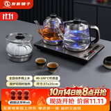 友家铺子（Biooner）全自动上水电热水壶电茶壶茶台烧水壶一体家用办公茶桌茶几嵌入式茶具套装 XT-S07银灰色三件套1L