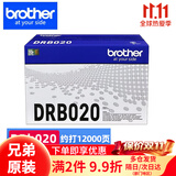 兄弟原装TN-B020墨粉盒 DRB020硒鼓 适用B7535dw/7520dw/7648dw/7548w/7658dw/7530DN/7638DN粉盒耗材 DR-B020硒鼓 约12000页（不含墨