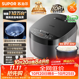 苏泊尔（SUPOR）小电饭煲2-3人3升蓝钻不粘内胆家用电煮锅智能预约煮饭煮粥多功能一锅多用小型电饭锅30FC0187