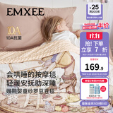 嫚熙（EMXEE）婴儿豆豆毯儿童宝宝幼儿园盖毯被子新生婴儿四季盖被 新品独版【秋日奏鸣曲】植物真丝夹棉 室温 15-20℃