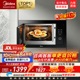 美的嵌入式微波炉 AG925BVE-NS 家用25L 900w多功能微波烧烤光波一体机烤箱智能变频微波解冻光波炉 【AG925BVE-NS】嵌入式微波炉