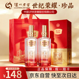泸州老窖世纪荣耀珍品 浓香型白酒 38度 500ml*2瓶装 节日宴请送礼 纯粮食