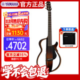 雅马哈（YAMAHA）民谣静音吉他便携电箱琴SLG200S TBS烟色渐变民谣+原装GA15II音箱