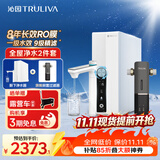 沁园净水器家用双子芯5.0 1000G台下8年RO过滤器 直饮一体机UR-S61096+自动冲洗前置过滤器P-O7712