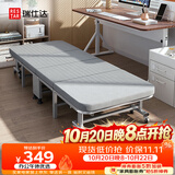 瑞仕达折叠床午休办公室神器单人行军家用简易便携陪护工位躺椅午睡床 尊享【宽80-臻选椰棕】95%推荐