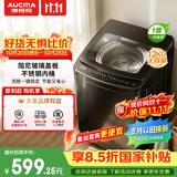 澳柯玛（AUCMA）12KG公斤全自动波轮洗衣机家用大容量 一级能效家用租房宿舍 以旧换新 家电补贴国补AQ120F01