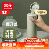 富光保温杯抗菌304不锈钢孕妇学生女儿童便携吸管茶水杯子420ml