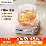小熊（Bear）加热杯垫养生杯陶瓷杯恒温杯垫 电热杯垫办公室家用保温杯垫 可调温 DRBD-P40T1 礼物
