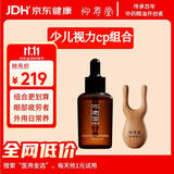 仰寿堂金花决明子精油小青蛙按摩棒少儿视力眼睛干涩适用儿童30ml