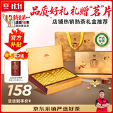 大益TAETEA茶叶普洱茶熟茶 嫩料益品金沱礼盒3g*66粒送礼长辈礼品