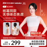 背背佳【杨幂同款】无痕S1矫姿带女开肩改善塌背端正姿势带亲肤内穿XXL